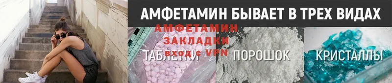 Amphetamine Premium  дарнет шоп  hydra ONION  Курильск 