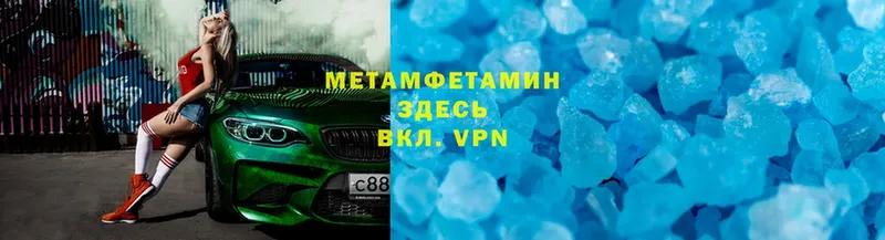 Метамфетамин Methamphetamine Курильск